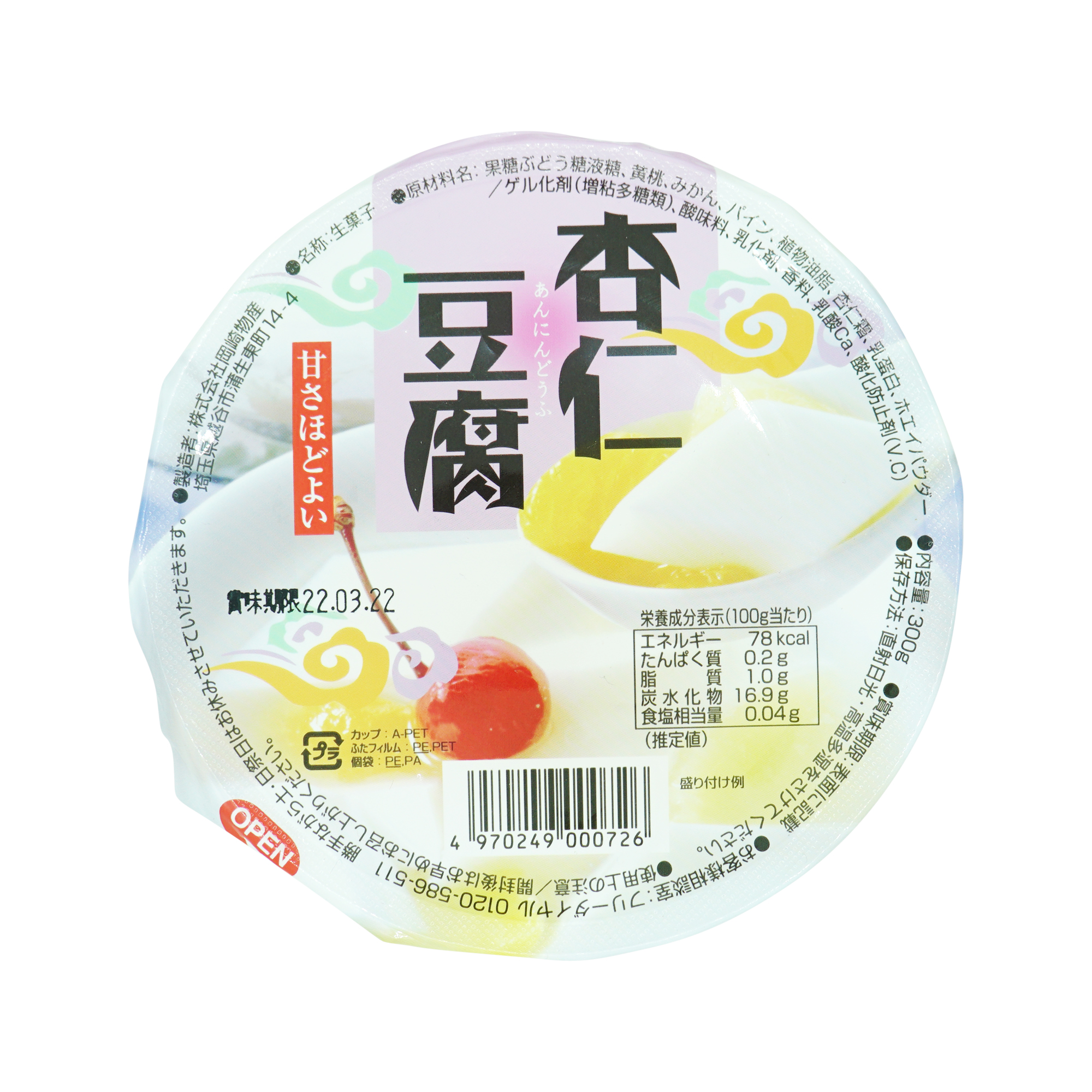 Okazaki Bussan Almond Tofu Jelly  300g