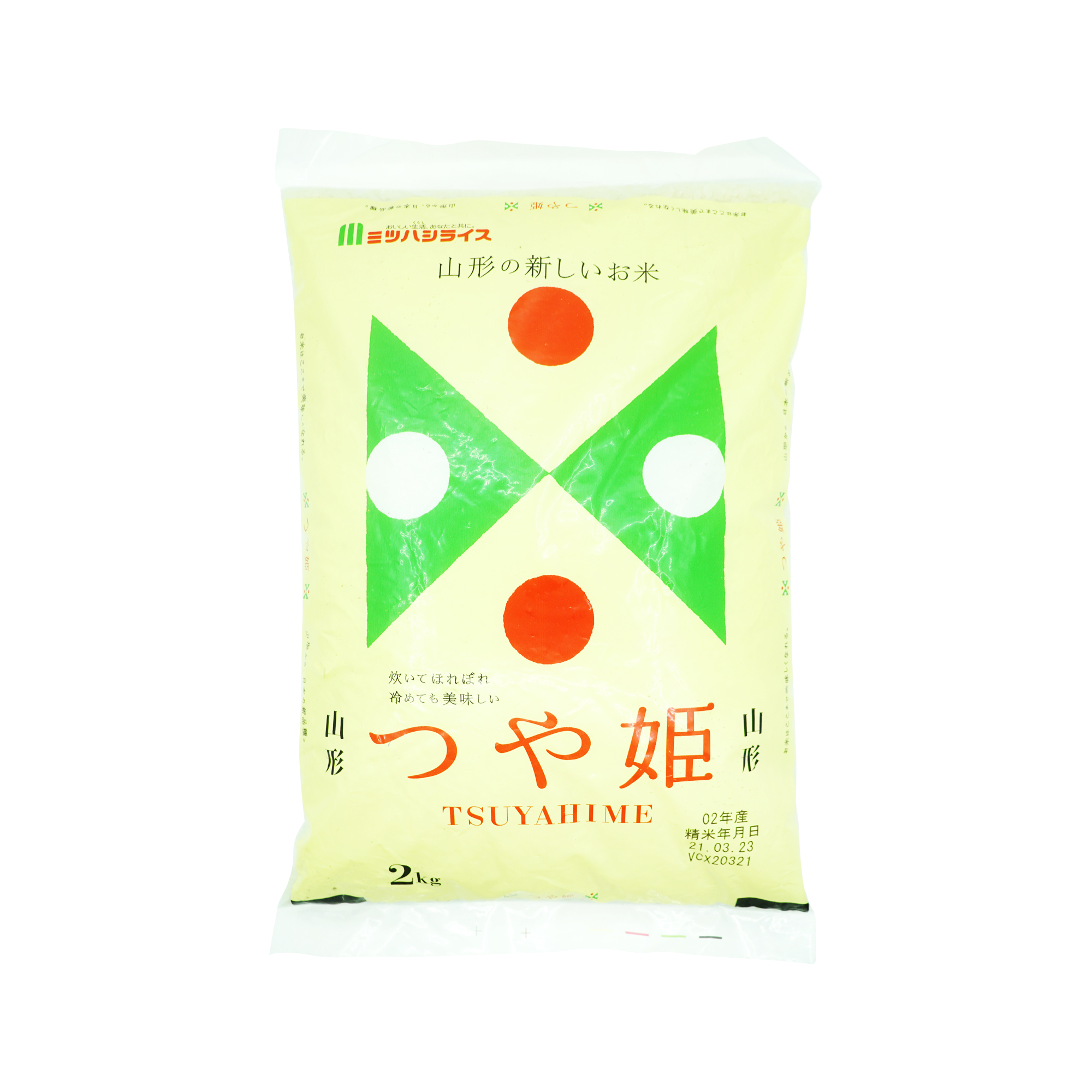 YAMAGATA Tsuyahime Rice 2kg