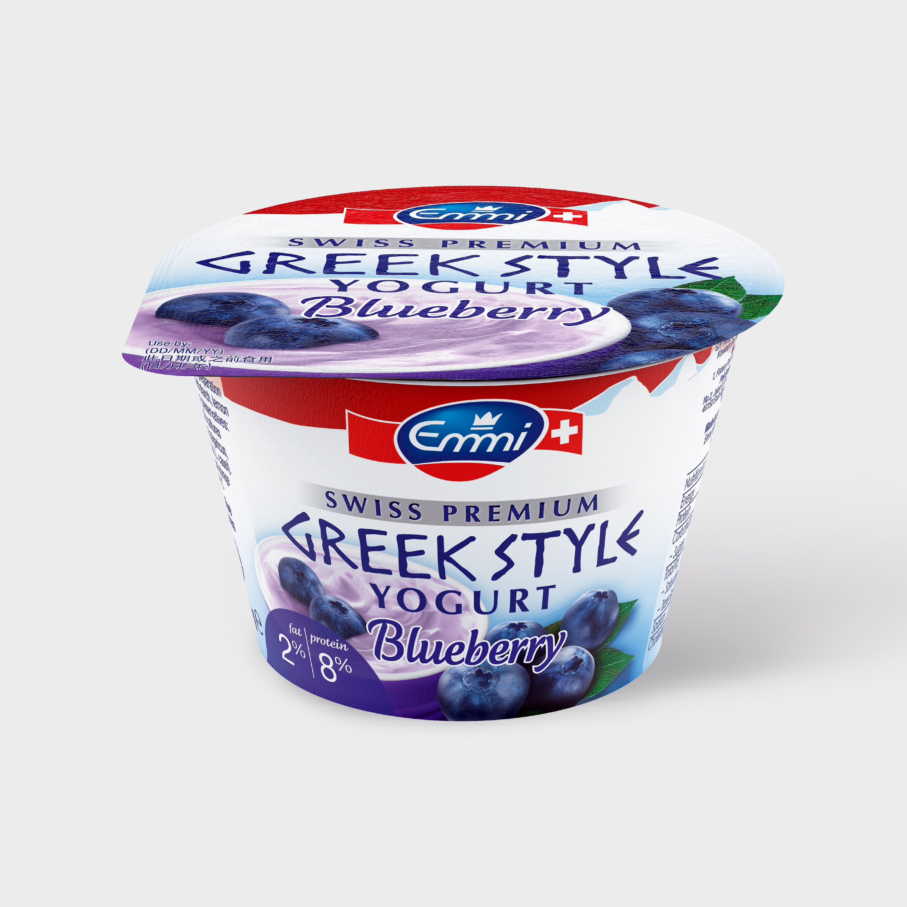 Emmi Yogurt Greek Style Blueberry 2% (150g)