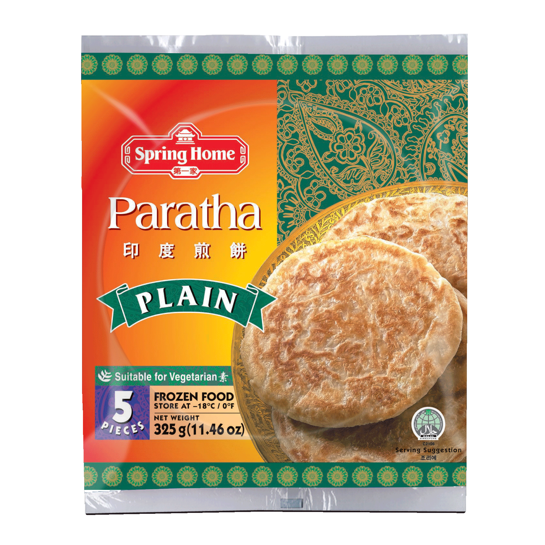 Pastri Roti Paratha Plain (5x325g)