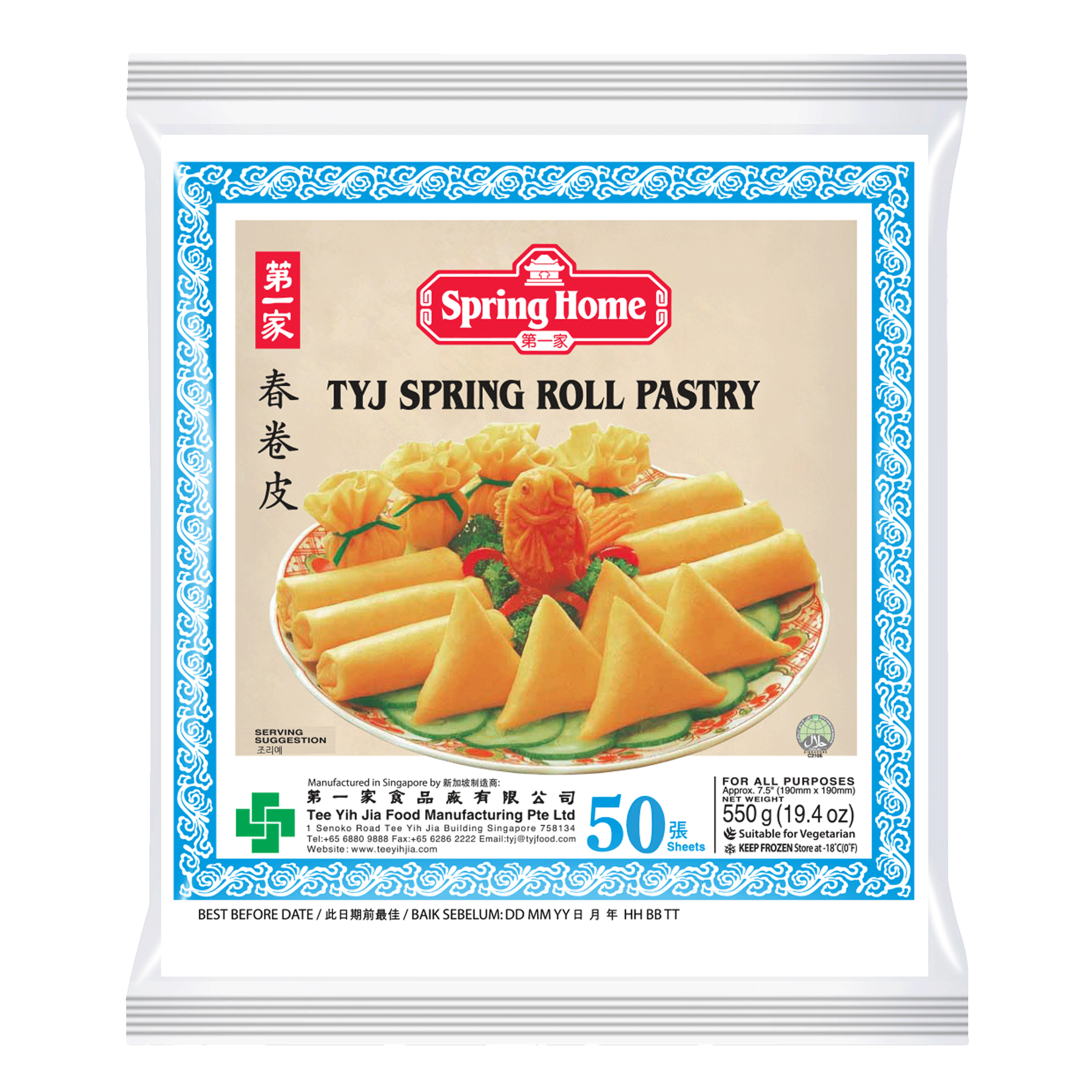 Pastri Spring Roll Pastry (550g)