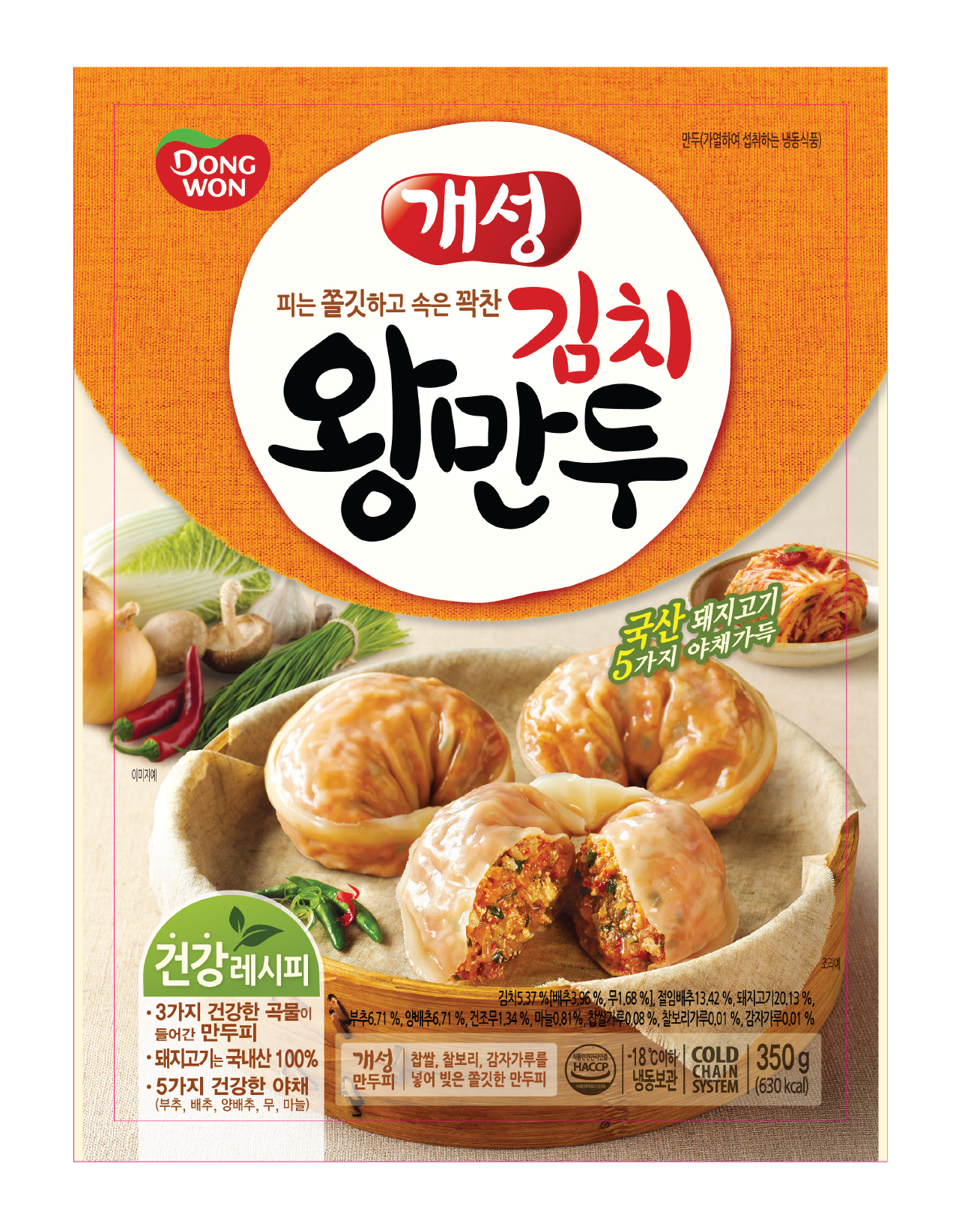 Dumpling King Size (350g)