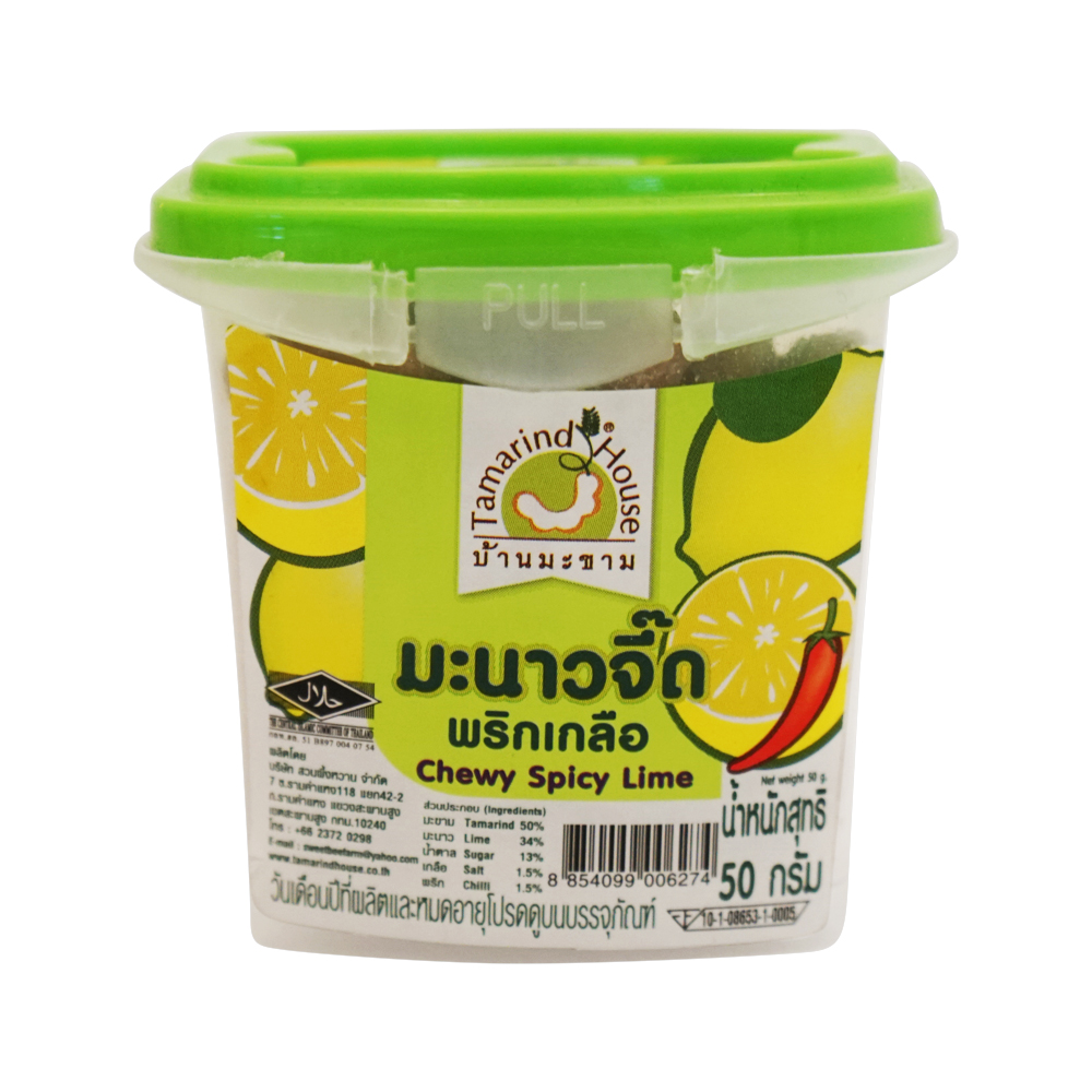 Tamarind House Chewy Spicy Lime 50g