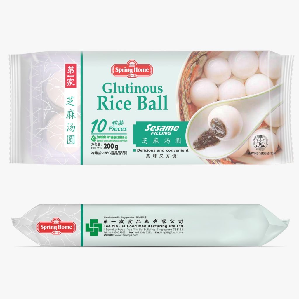 Glutinous Rice Balls Sesame Filling (200g)