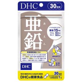 DHC Zinc (30 Days)