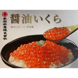 Trứng cá hồi tẩm nước tương (250g)