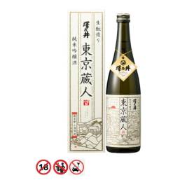 Sawanoi Junmai Ginjo Tokyo Kurabito