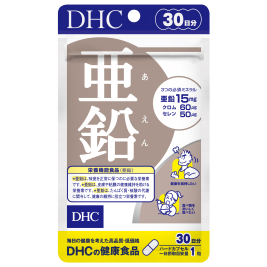 Thực phẩm bảo vệ sức khỏe DHC Zinc (30 ngày)