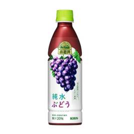 Kirin Pure Grape Juice (430ml)