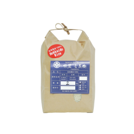 GẠO NHẬT NANATSUBOSHI HIỆU HOKUREN  2KG