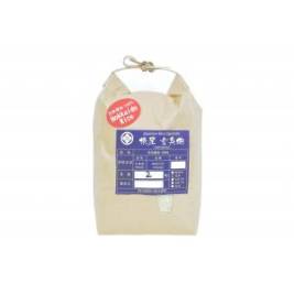 GẠO NHẬT YUMEPIRIKA HIỆU HOKKAIDO  2KG