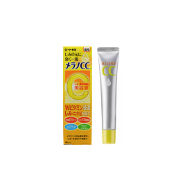 Melano CC Tinh Chất Dưỡng Trắng Da (20ml)