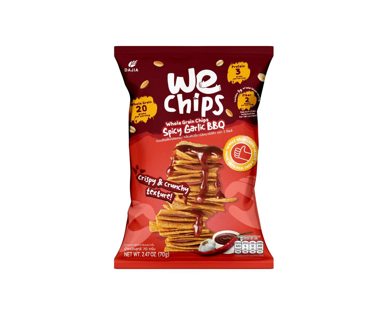 Bánh Snack ngũ cốc nguyên cám vị Thịt nướng tỏi cay hiệu We Chips