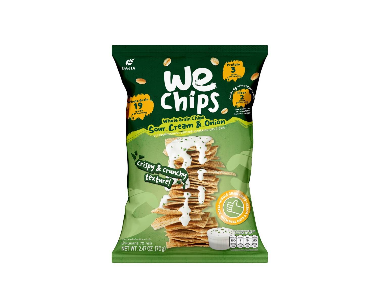 Bánh Snack ngũ cốc nguyên cám vị kem chua và hành hiệu We Chips
