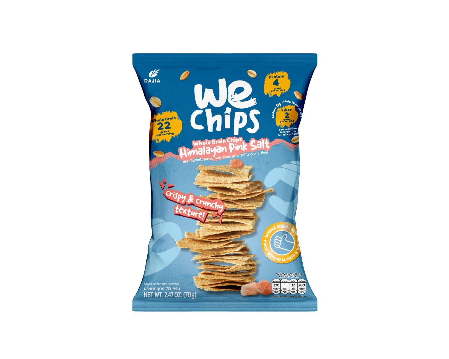 Bánh Snack ngũ cốc nguyên cám vị muối hồng Himalayan hiệu We Chips