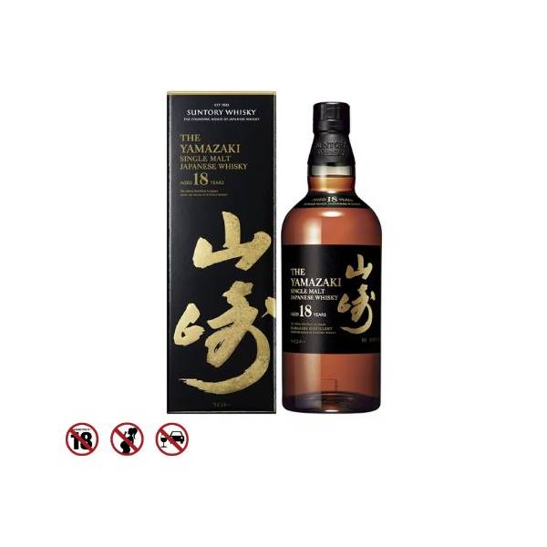 Suntory Yamazaki N/A 70cl 43%- kabukiwhisky.com
