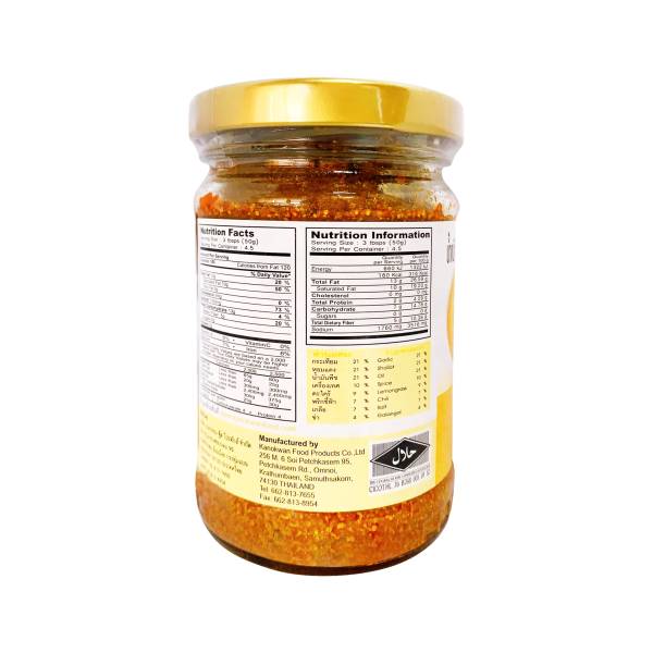 Kanokwan Yellow Curry Paste 227g