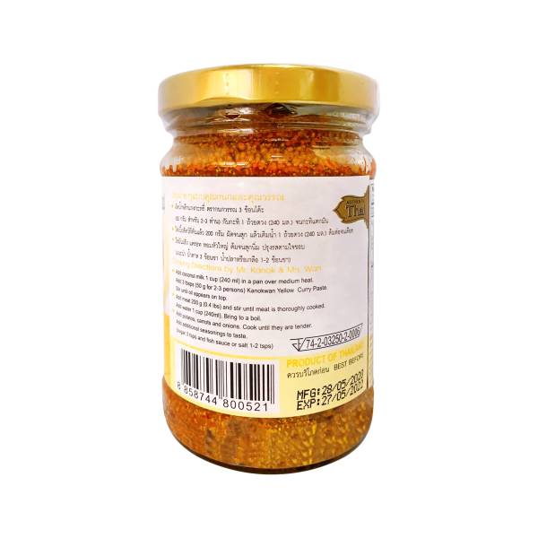 Kanokwan Yellow Curry Paste 227g