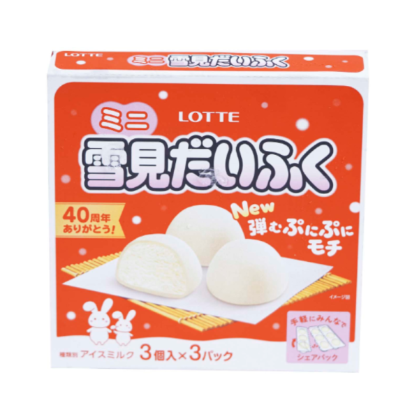 Yukimi Daifuku Ice Cream Vanilla (270ml)